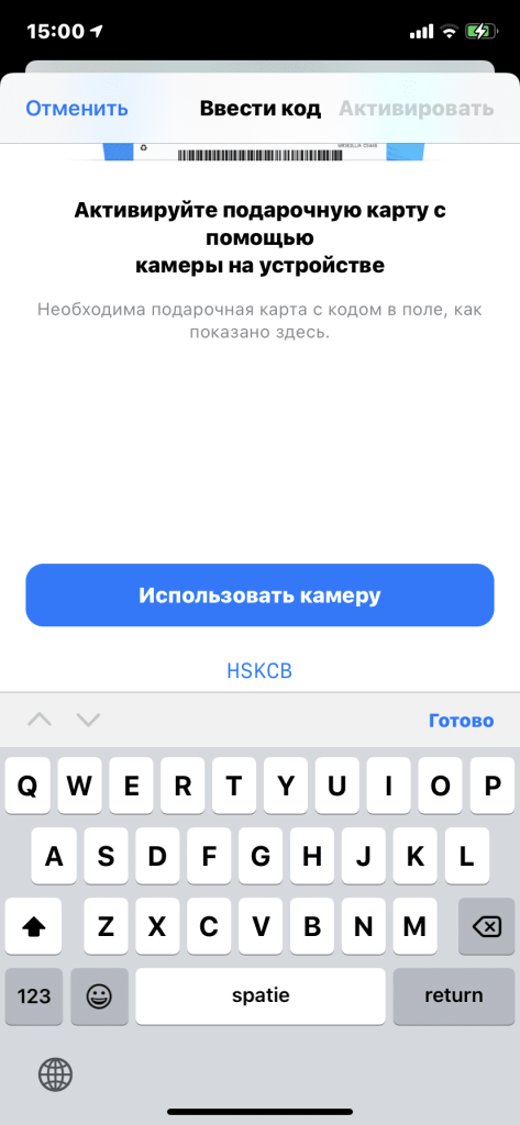 Заполните код
