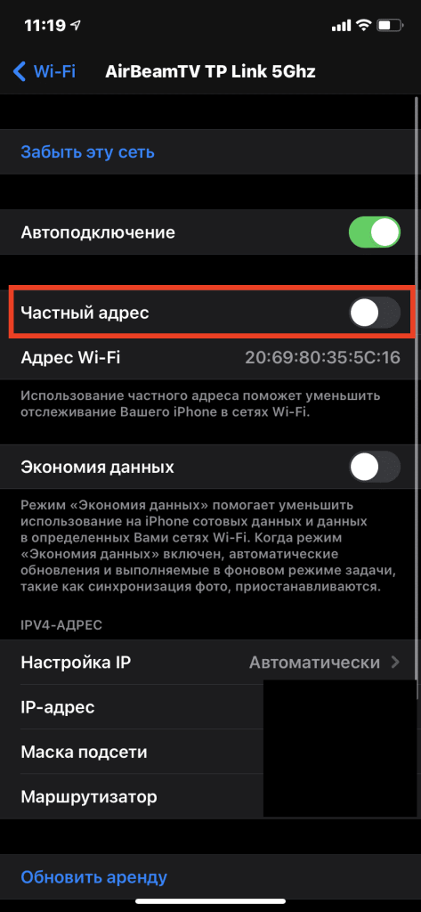 Приложения для повтора ios 14